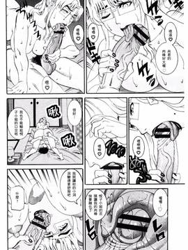 [TAMAKI] まんじゅくアワビ_137
