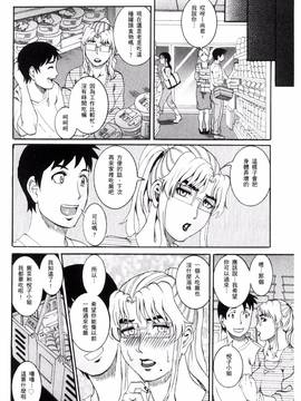 [TAMAKI] まんじゅくアワビ_145