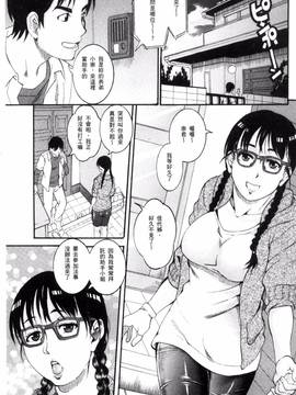 [TAMAKI] まんじゅくアワビ_146