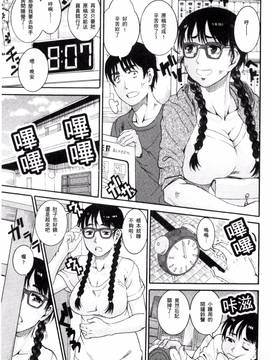 [TAMAKI] まんじゅくアワビ_148
