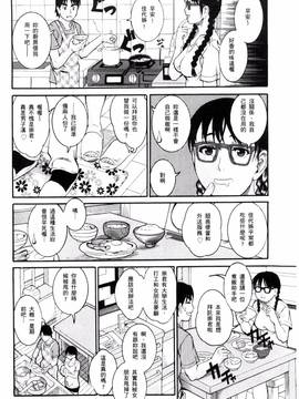 [TAMAKI] まんじゅくアワビ_149