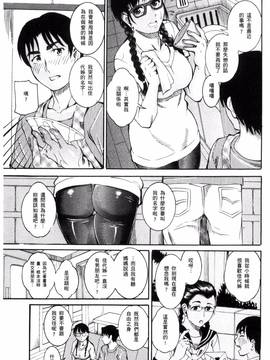 [TAMAKI] まんじゅくアワビ_150