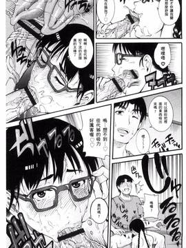 [TAMAKI] まんじゅくアワビ_158