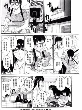 [TAMAKI] まんじゅくアワビ_165