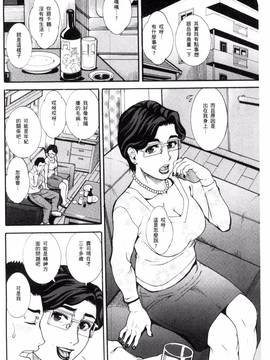 [TAMAKI] まんじゅくアワビ_167