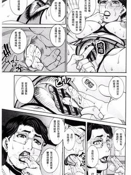 [TAMAKI] まんじゅくアワビ_174