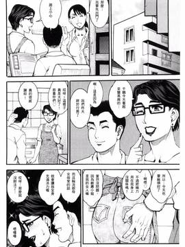 [TAMAKI] まんじゅくアワビ_185