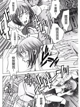 [杉友カヅヒロ] 悦ばせ穴母娘_041