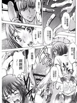 [杉友カヅヒロ] 悦ばせ穴母娘_046