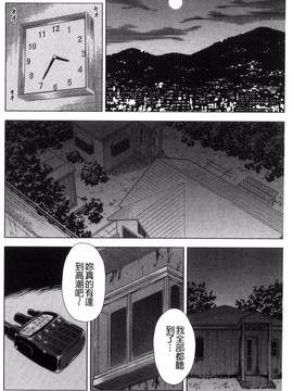 [杉友カヅヒロ] 悦ばせ穴母娘_079