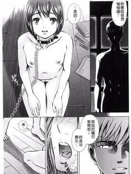 [杉友カヅヒロ] 悦ばせ穴母娘_080