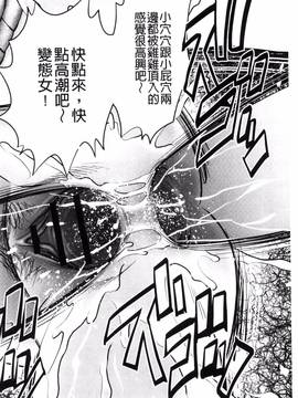 [杉友カヅヒロ] 悦ばせ穴母娘_103
