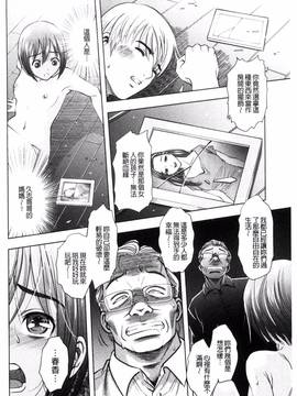 [杉友カヅヒロ] 悦ばせ穴母娘_107