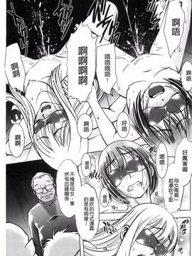[杉友カヅヒロ] 悦ばせ穴母娘_120
