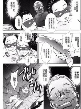 [杉友カヅヒロ] 悦ばせ穴母娘_122