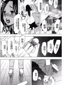 [杉友カヅヒロ] 悦ばせ穴母娘_123