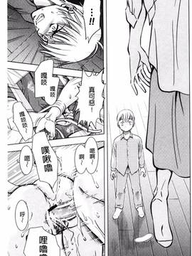 [杉友カヅヒロ] 悦ばせ穴母娘_124