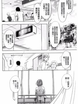 [杉友カヅヒロ] 悦ばせ穴母娘_135