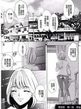 [杉友カヅヒロ] 悦ばせ穴母娘_138