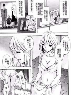 [杉友カヅヒロ] 悦ばせ穴母娘_140
