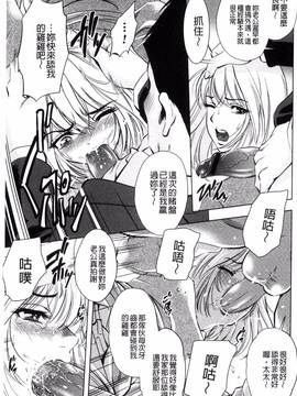 [杉友カヅヒロ] 悦ばせ穴母娘_148