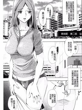 [杉友カヅヒロ] 悦ばせ穴母娘_156