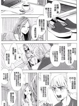 [杉友カヅヒロ] 悦ばせ穴母娘_158