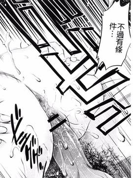 [杉友カヅヒロ] 悦ばせ穴母娘_171