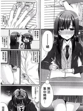 [むかいきよはる] カノジョとハジメテノ_040