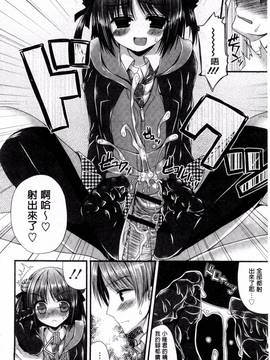 [むかいきよはる] カノジョとハジメテノ_097