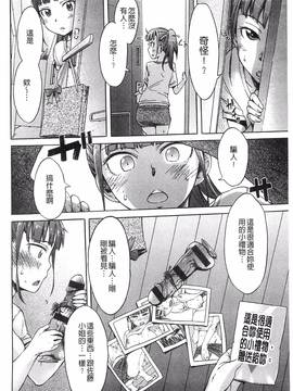 [H9] ブラックリスト_028