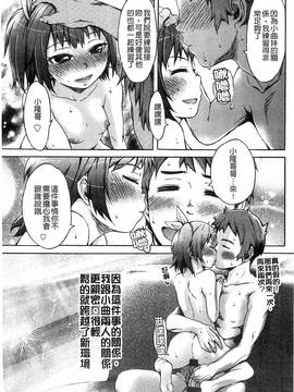 [H9] ブラックリスト_055