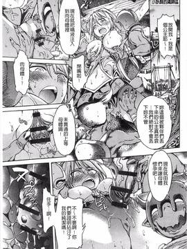 [H9] ブラックリスト_079