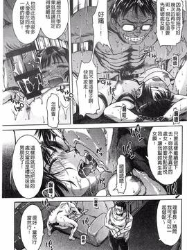 [H9] ブラックリスト_107