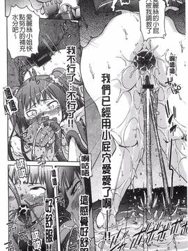 [H9] ブラックリスト_140