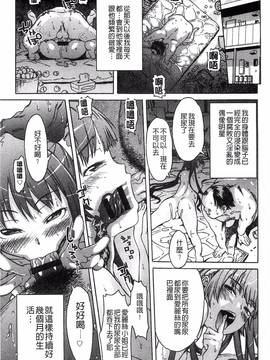 [H9] ブラックリスト_143