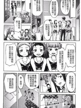 [H9] ブラックリスト_146