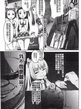 [H9] ブラックリスト_153