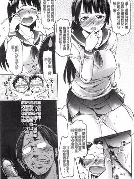 [H9] ブラックリスト_161