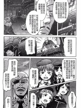 [H9] ブラックリスト_178