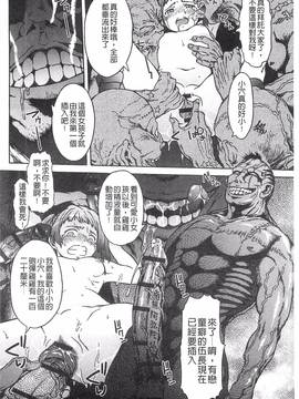[H9] ブラックリスト_188