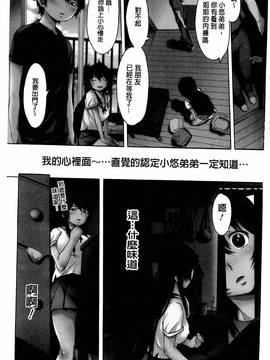 [H9] ホワイトリスト_004