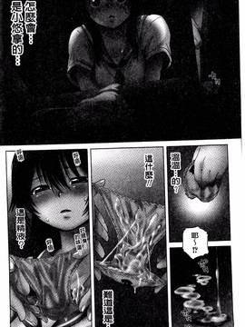 [H9] ホワイトリスト_005