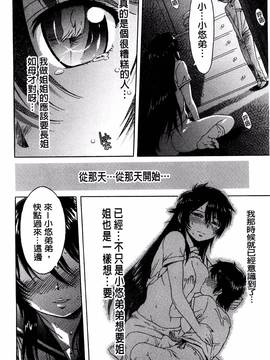 [H9] ホワイトリスト_011