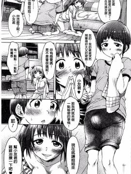 [H9] ホワイトリスト_022
