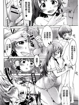 [H9] ホワイトリスト_023