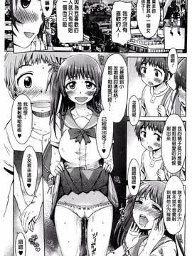 [H9] ホワイトリスト_034