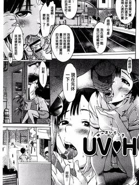 [H9] ホワイトリスト_036