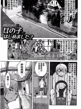 [H9] ホワイトリスト_074