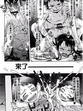 [H9] ホワイトリスト_105